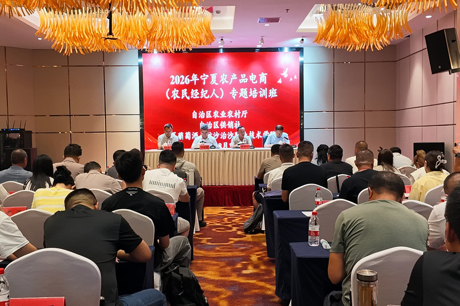 微信图片_20260818095059_1417_4_副本.jpg