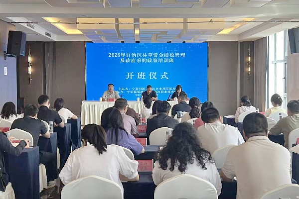 微信图片_20260827163235_1446_4_副本.jpg