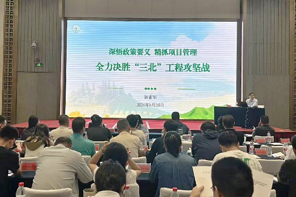 微信图片_20260902093820_1472_4_副本.jpg