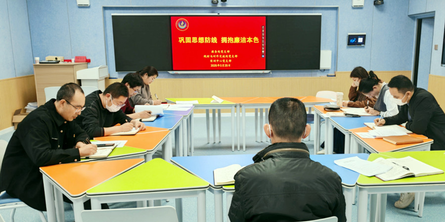 3月主题党日照片_副本.jpg